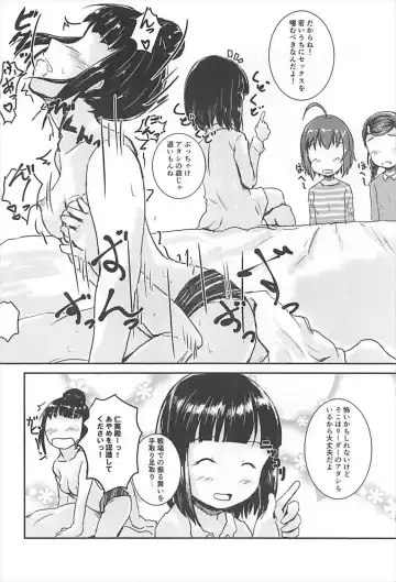 [Mikawa No Yummy] Shuu Idol no Pants o Nugasanaide XX Suru Hon Fhentai.net - Page 5