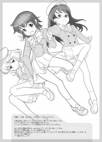 [Suzuki Mey] Kanari Kiteru Hentai Power Maji de Ii Kanji Hentai Karen dakara Makenai Fhentai - Page 20