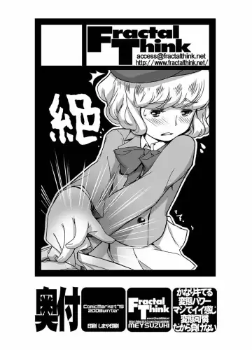 [Suzuki Mey] Kanari Kiteru Hentai Power Maji de Ii Kanji Hentai Karen dakara Makenai Fhentai - Page 21