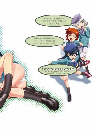 [Suzuki Mey] Kanari Kiteru Hentai Power Maji de Ii Kanji Hentai Karen dakara Makenai Fhentai - Page 22