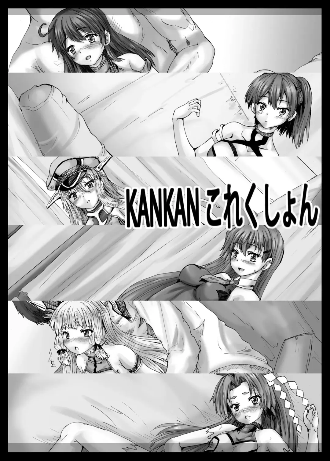 [Yo-jin] KANKAN Collection Fhentai.net - Page 3