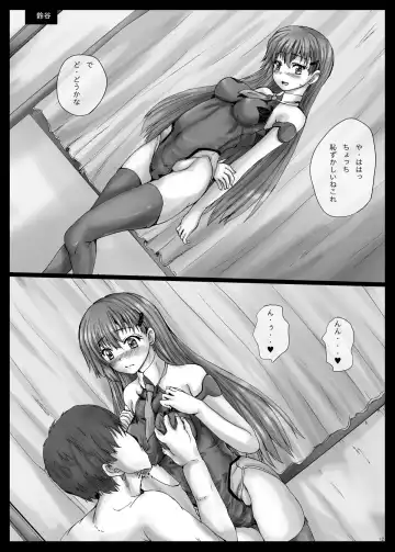 [Yo-jin] KANKAN Collection Fhentai.net - Page 13