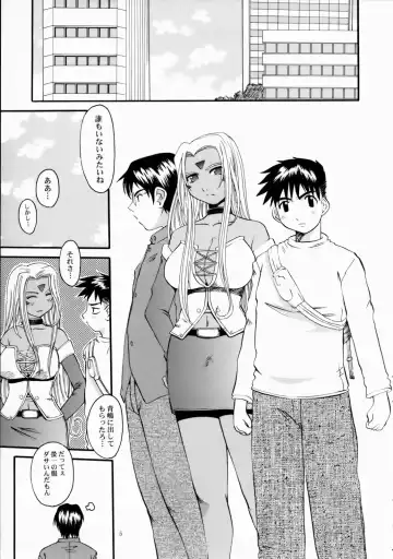 [Tenchuumaru] Nightmare of My Goddess Vol. 7-2 Fhentai - Page 4