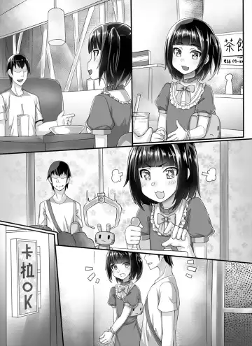 [Shen Yan] Renai Fuyou Shugi Shimakaze-kun Fhentai - Page 12