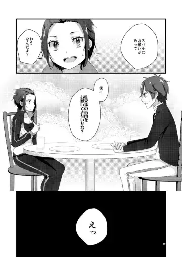 Hajime wa datto nogotoku ato wa shojo no gotoshi(Re:Zero kara Hajimeru Isekai Seikatsu)sample Fhentai - Page 7