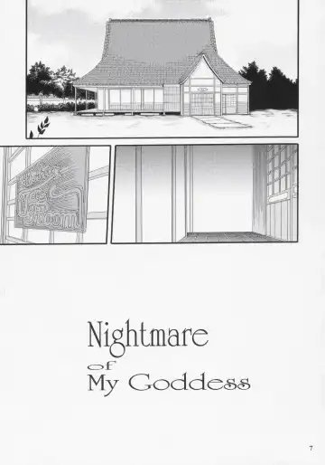 [Tenchuumaru] Nightmare of My Goddess Vol. 9 Fhentai.net - Page 6