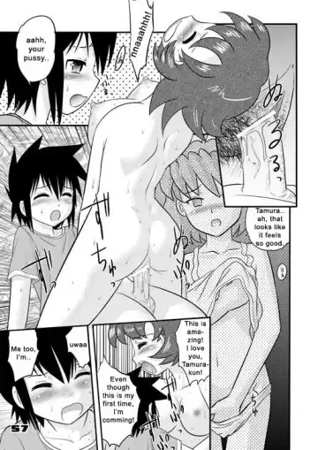 [Gotoh Juan] Shounen Teikoku 3 - Boys' Empire 3 Fhentai.net - Page 12