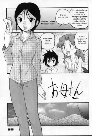 [Gotoh Juan] Shounen Teikoku 3 - Boys' Empire 3 Fhentai.net - Page 14