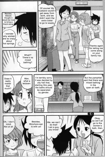 [Gotoh Juan] Shounen Teikoku 3 - Boys' Empire 3 Fhentai.net - Page 15