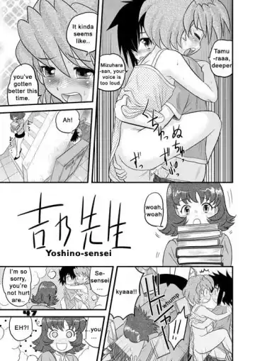 [Gotoh Juan] Shounen Teikoku 3 - Boys' Empire 3 Fhentai.net - Page 2