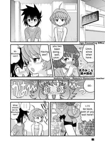 [Gotoh Juan] Shounen Teikoku 3 - Boys' Empire 3 Fhentai.net - Page 3