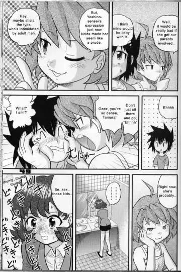 [Gotoh Juan] Shounen Teikoku 3 - Boys' Empire 3 Fhentai.net - Page 4