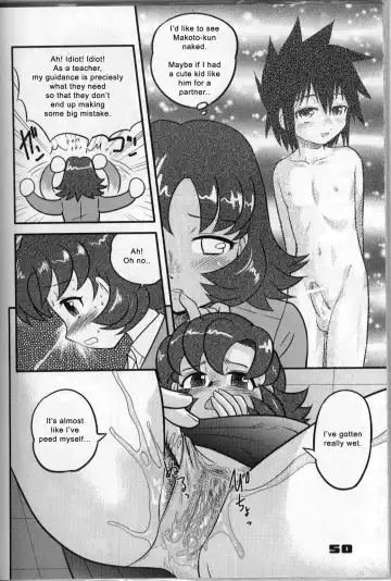 [Gotoh Juan] Shounen Teikoku 3 - Boys' Empire 3 Fhentai.net - Page 5