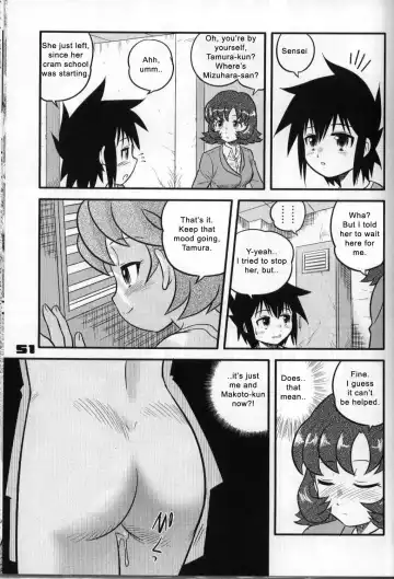 [Gotoh Juan] Shounen Teikoku 3 - Boys' Empire 3 Fhentai.net - Page 6