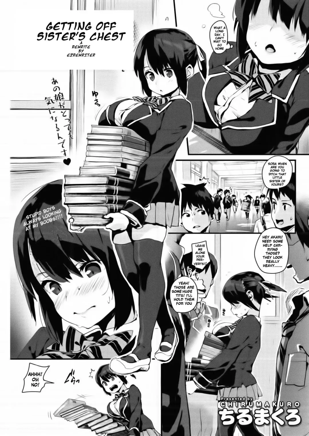 Read [Chirumakuro] Getting off sister's chest - Fhentai.net