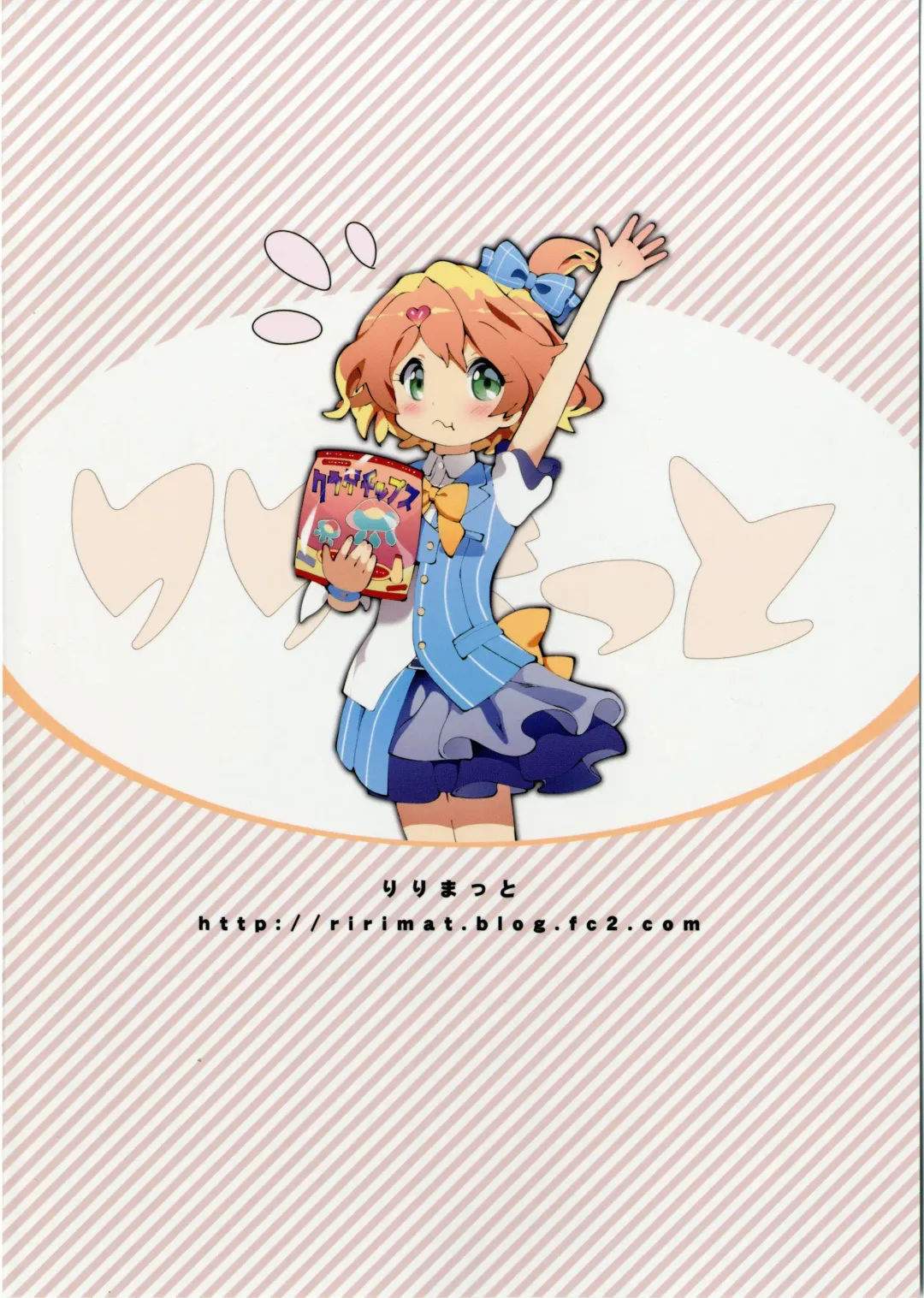 [Ririmat Tsuruegar] Makimaki no Hanabira Peropero Shite mo Iin da yo | It's OK to Lick Makimaki's Petals Fhentai - Page 24