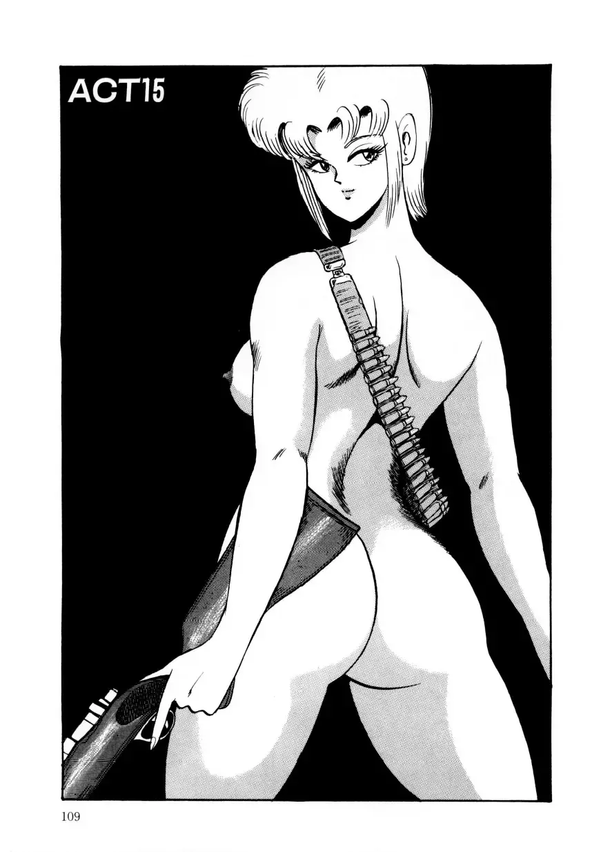 [Minor Boy] Minor Boy - Chain Beastess 2 Fhentai - Page 108