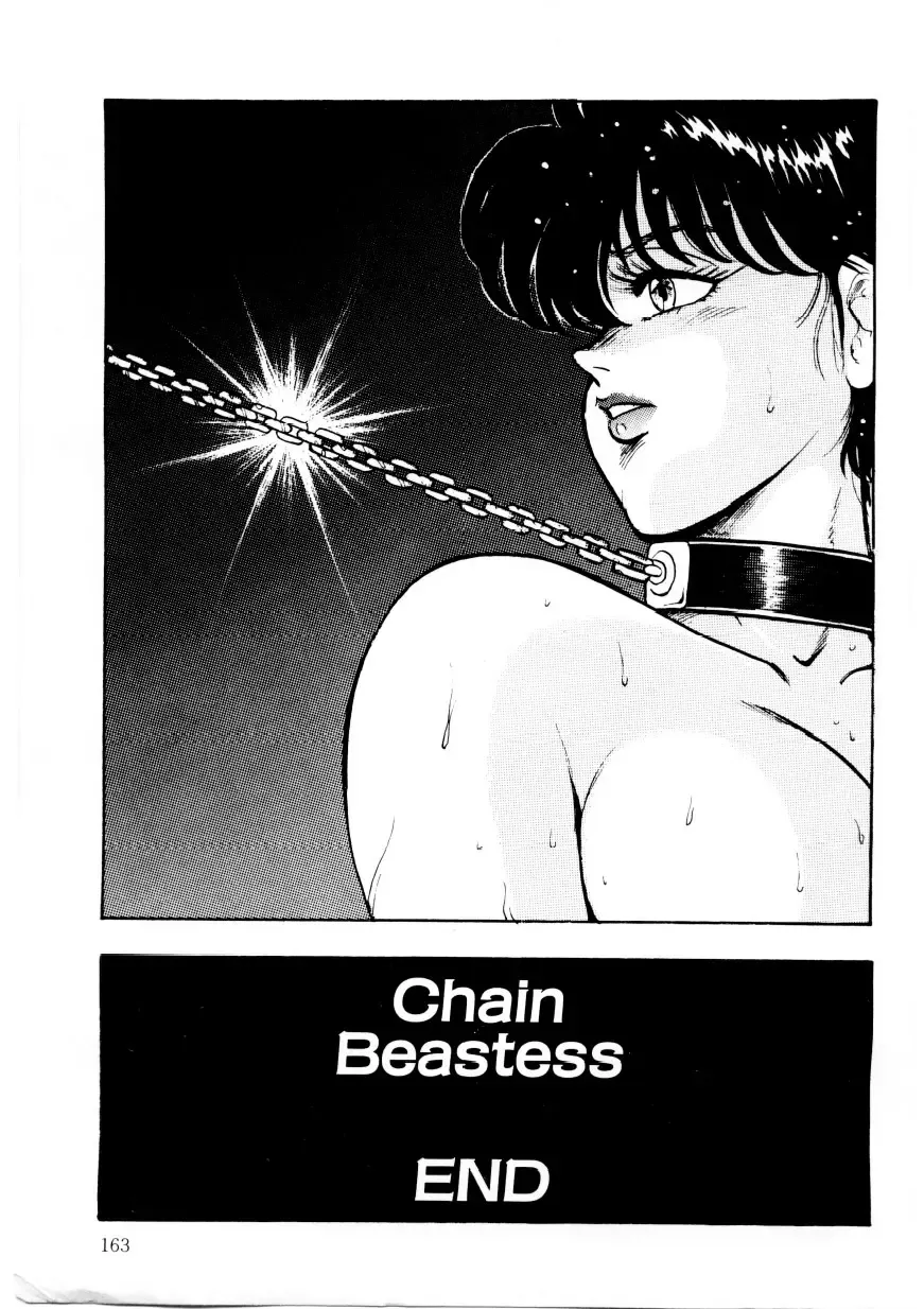 [Minor Boy] Minor Boy - Chain Beastess 2 Fhentai - Page 162