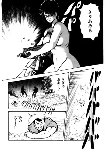 [Minor Boy] Minor Boy - Chain Beastess 2 Fhentai - Page 115