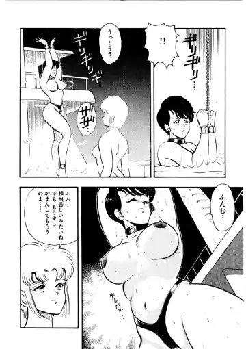 [Minor Boy] Minor Boy - Chain Beastess 2 Fhentai - Page 127