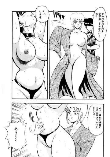 [Minor Boy] Minor Boy - Chain Beastess 2 Fhentai - Page 128