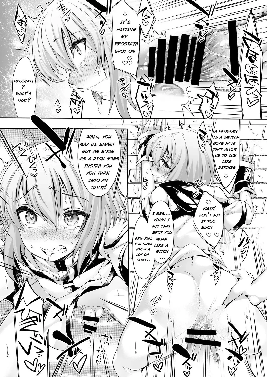 [Nanamatsu Kenji] Er-kun no Robo Ai o Ochinchin Ai ni Irekaete mita Ken  |  I casted a spell on eru-kun that would make him start loving dicks instead of robots Fhentai.net - Page 14