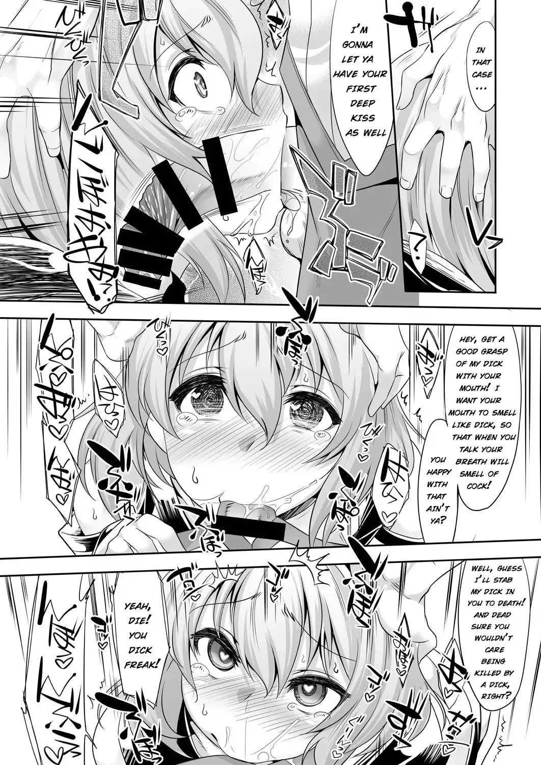 [Nanamatsu Kenji] Er-kun no Robo Ai o Ochinchin Ai ni Irekaete mita Ken  |  I casted a spell on eru-kun that would make him start loving dicks instead of robots Fhentai.net - Page 9