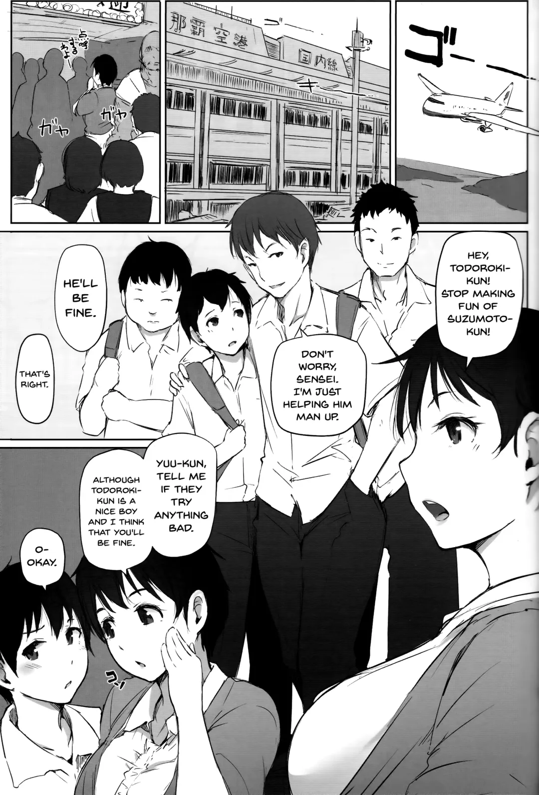 [Arakure] Hitozuma Kyoushi NTR Shuugakuryokou | Wife Teacher NTR Field Trip Fhentai - Page 6