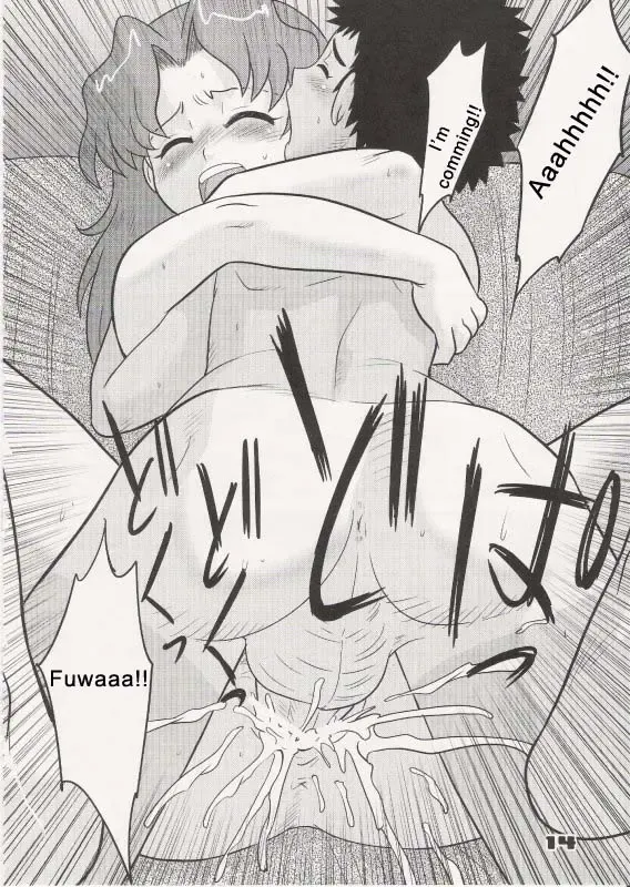 [Gotoh Juan] Shounen Teikoku 4 - Boys' Empire 4 Fhentai - Page 13