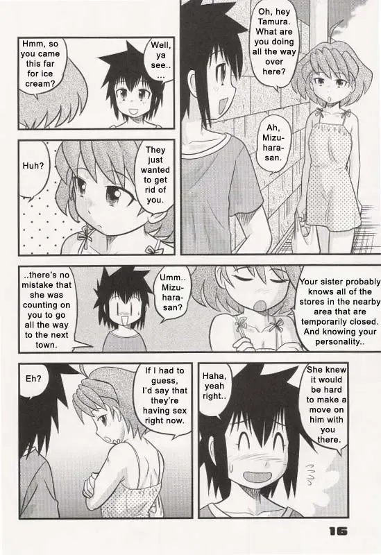 [Gotoh Juan] Shounen Teikoku 4 - Boys' Empire 4 Fhentai - Page 15