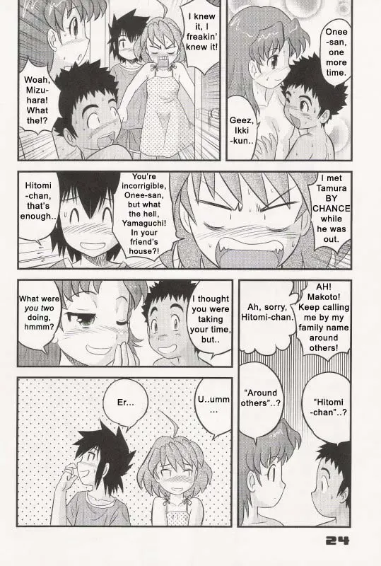 [Gotoh Juan] Shounen Teikoku 4 - Boys' Empire 4 Fhentai - Page 23