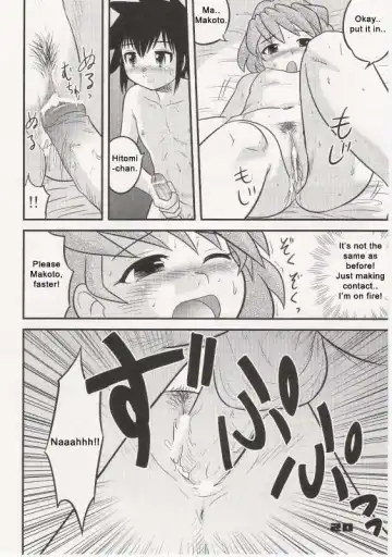[Gotoh Juan] Shounen Teikoku 4 - Boys' Empire 4 Fhentai - Page 19