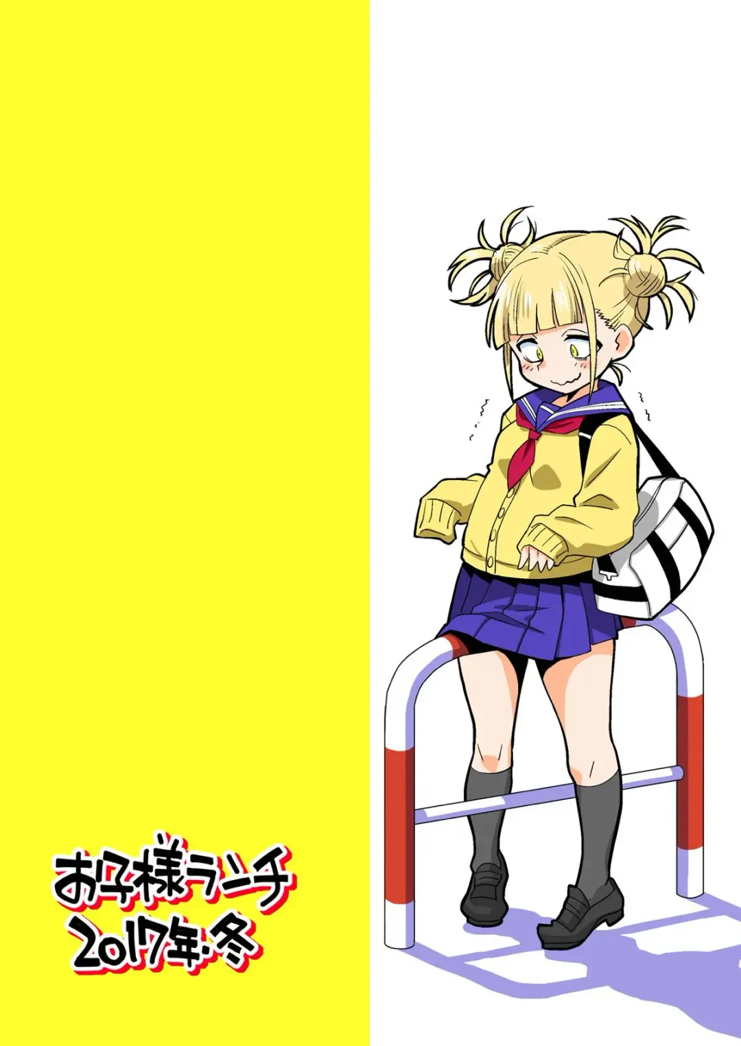 [Nishinozawa Kaorisuke] Boku no Mousou Academia Fhentai - Page 27