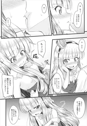 [Samidare Setsuna] Chiisai no wa Kouki no Shirushi Fhentai - Page 5