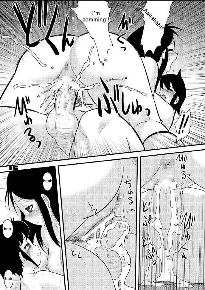 [Gotoh Juan] Shounen Teikoku 5 - Boys' Empire 5 Fhentai - Page 14