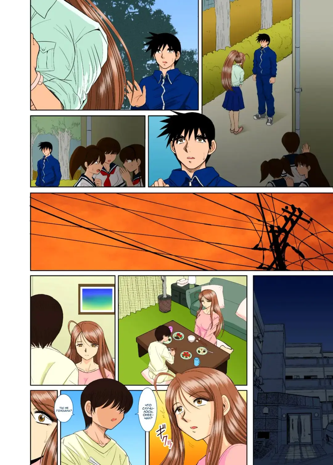 [Haruhonya] Onee-chan Sensei Nijigenme Fhentai - Page 10