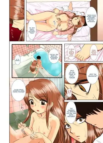 [Haruhonya] Onee-chan Sensei Nijigenme Fhentai - Page 24