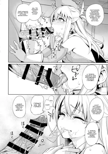 [Santa] Mahou Shoujo Saimin PakopaCause Fhentai - Page 9