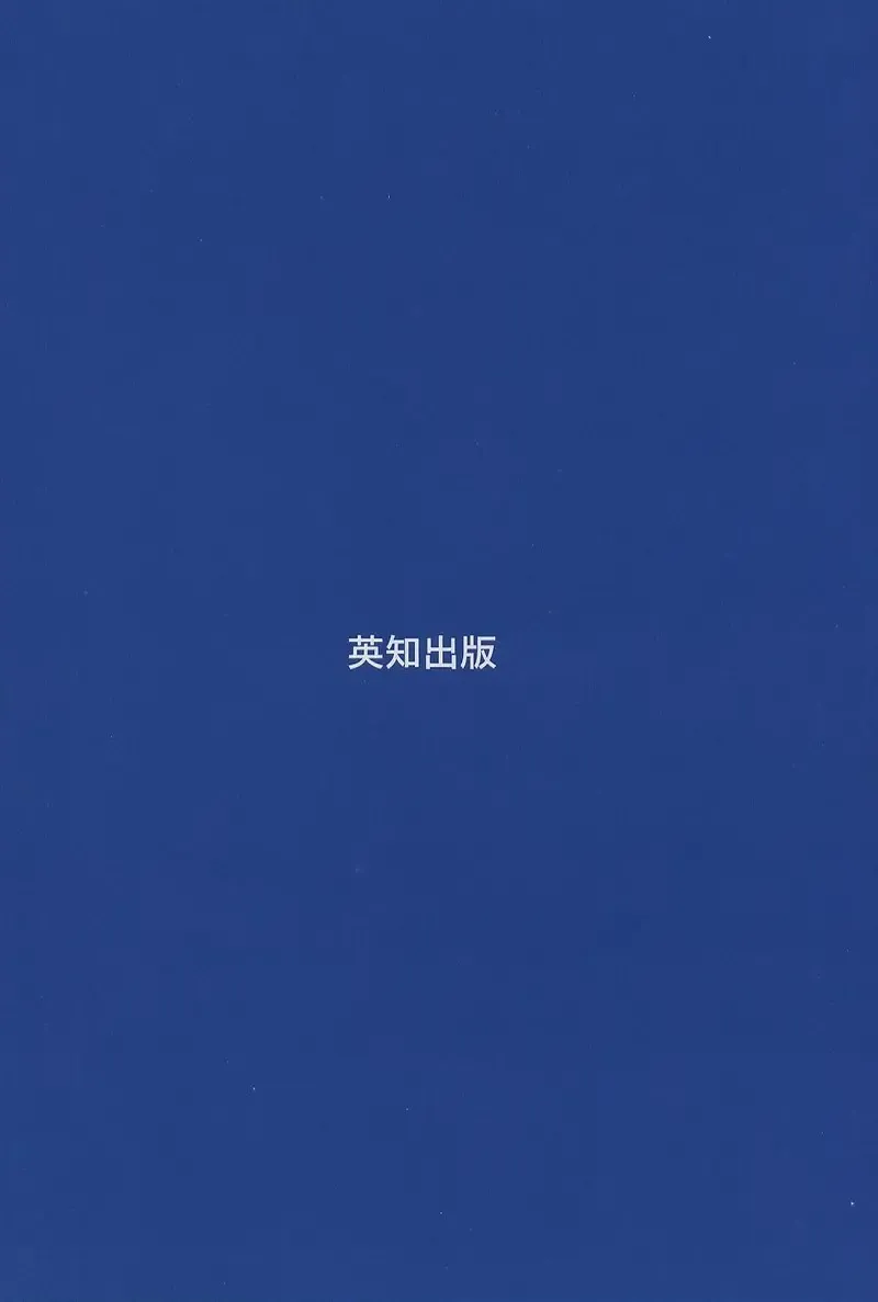 [Minor Boy] Leotard Requiem Fhentai - Page 165