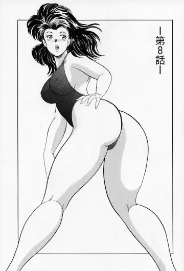 [Minor Boy] Leotard Requiem Fhentai - Page 133