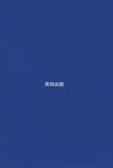 [Minor Boy] Leotard Requiem Fhentai - Page 165