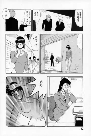 [Minor Boy] Leotard Requiem Fhentai - Page 43