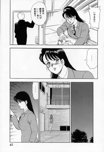 [Minor Boy] Leotard Requiem Fhentai - Page 46