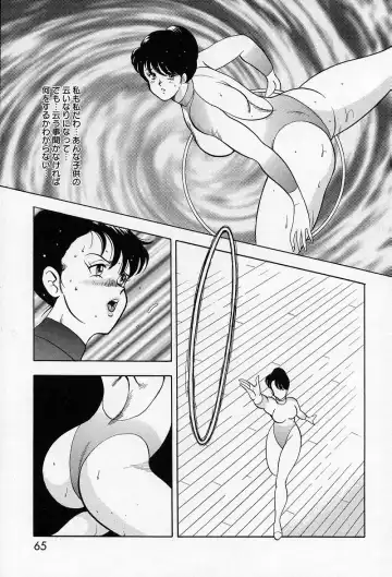 [Minor Boy] Leotard Requiem Fhentai - Page 65