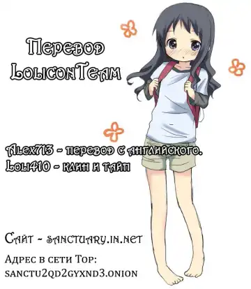 [Yanagawa Rio] Tenshi no Yuuwaku | Соблазнение ангела Fhentai - Page 21