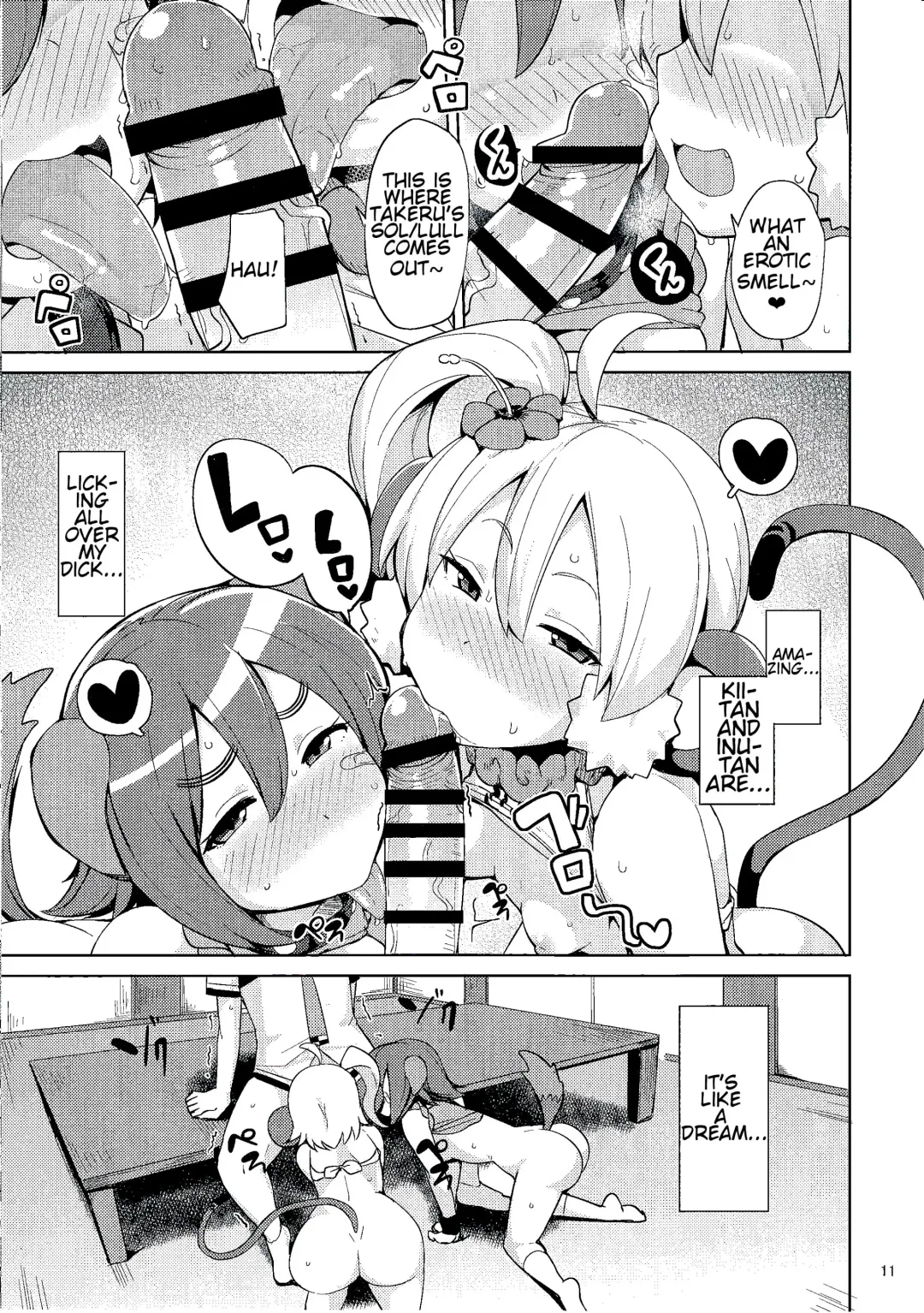 [Nanao Yukiji] Kenen no Naka Fhentai - Page 11