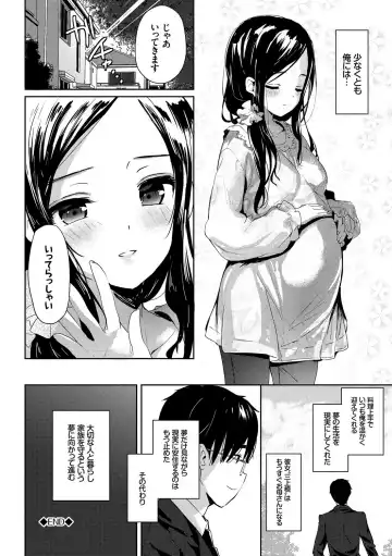 [Emily] Renai Specialite - Love Specialties Fhentai.net - Page 101