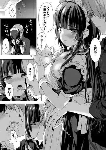 [Emily] Renai Specialite - Love Specialties Fhentai.net - Page 14