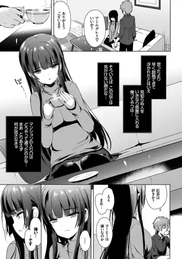 [Emily] Renai Specialite - Love Specialties Fhentai.net - Page 8