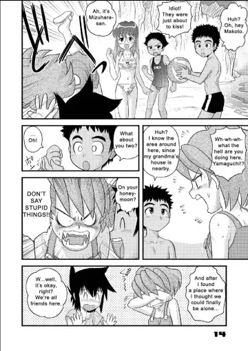 [Gotoh Juan] Shounen Teikoku 6 - Boys' Empire 6 Fhentai - Page 13